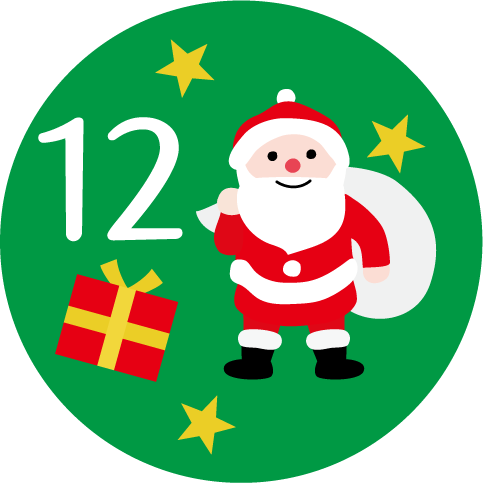 12月
