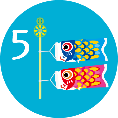 5月